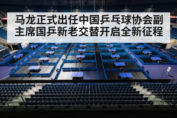 Chinese table tennis team