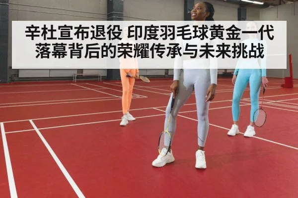 young badminton players training